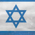 Israel Flag Distressed PS4 Console and Controller Bundle Skin